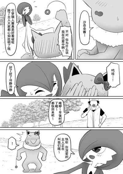 第38页图