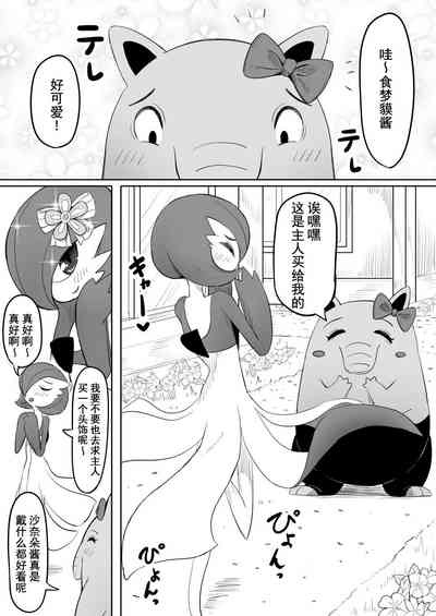 第6页图