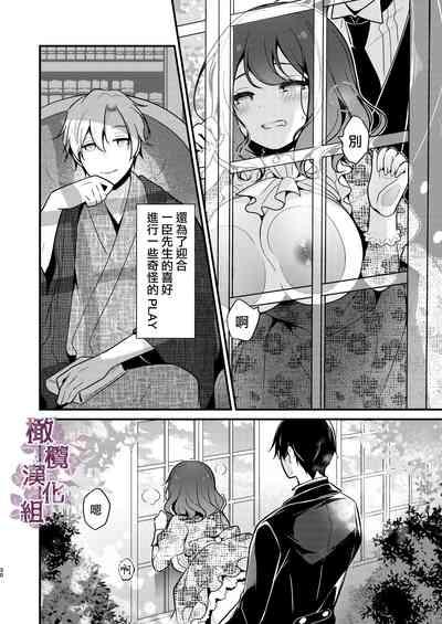 第30頁圖