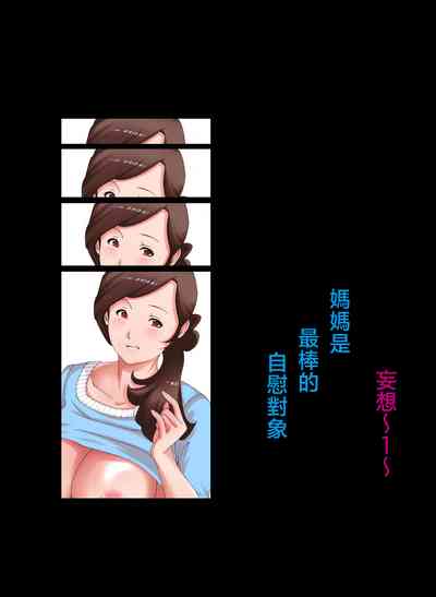 第2頁圖