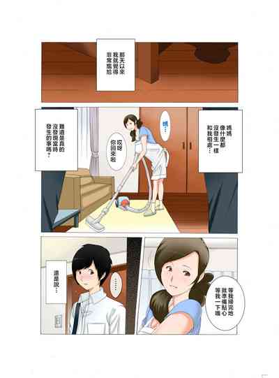 第50頁圖
