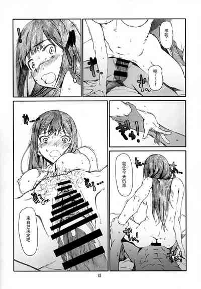 第14頁圖