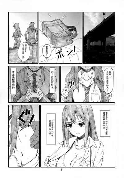 第6頁圖