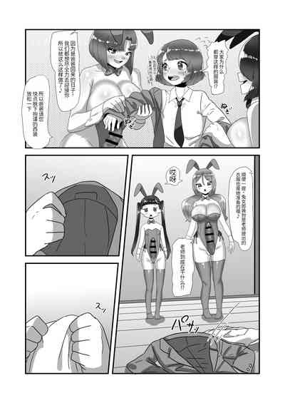 第10頁圖