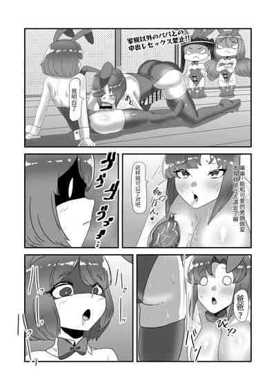 第30頁圖