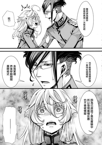 第26页图