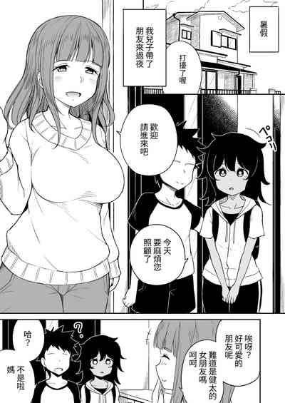 第2頁圖
