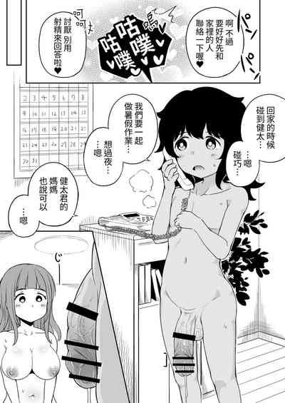第38頁圖