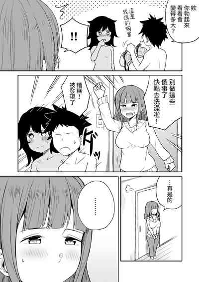 第6頁圖