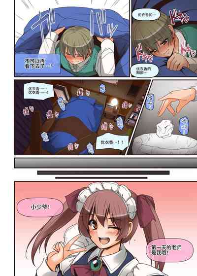 第14頁圖