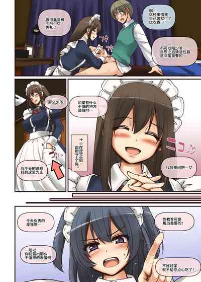 第34頁圖