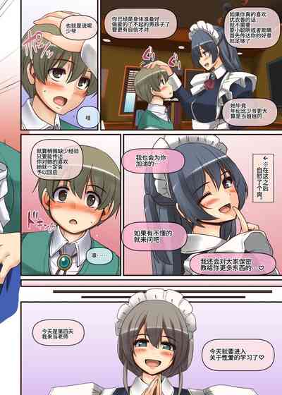 第46頁圖