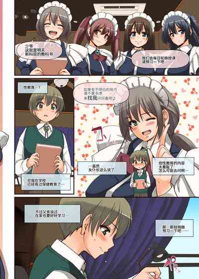 第6頁圖