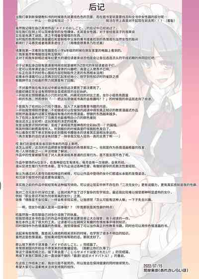 第86頁圖