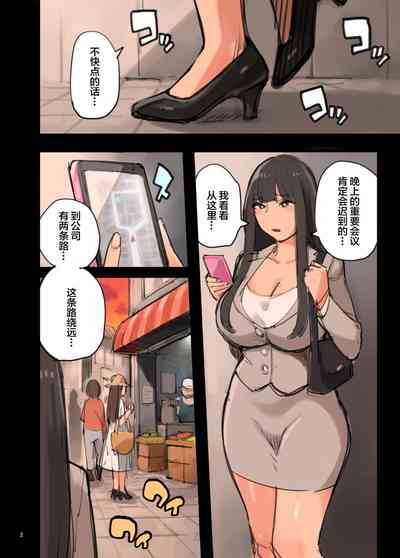 第2頁圖