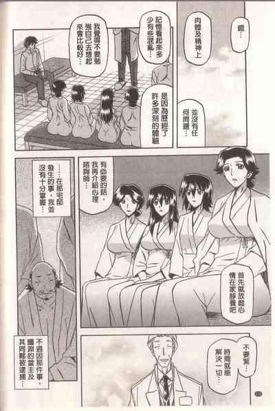 第234页图