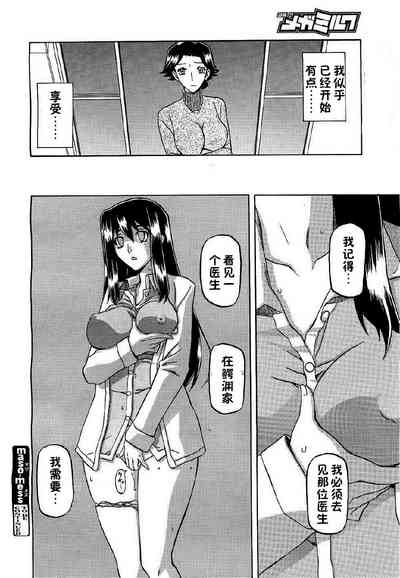 第38页图