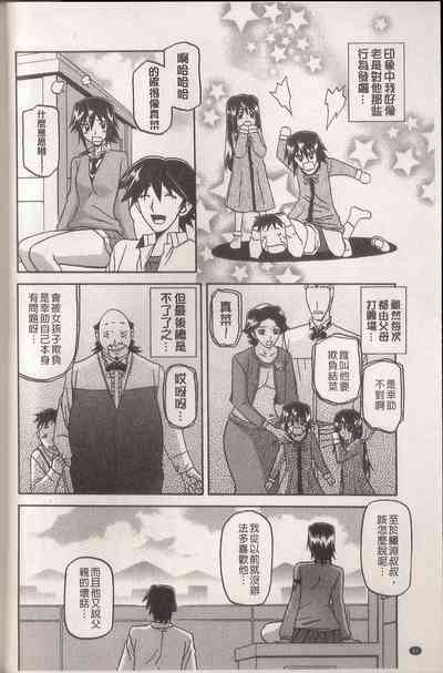 第46页图