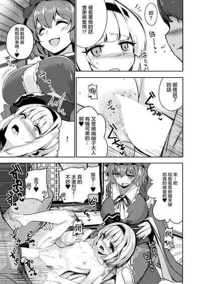第18页图