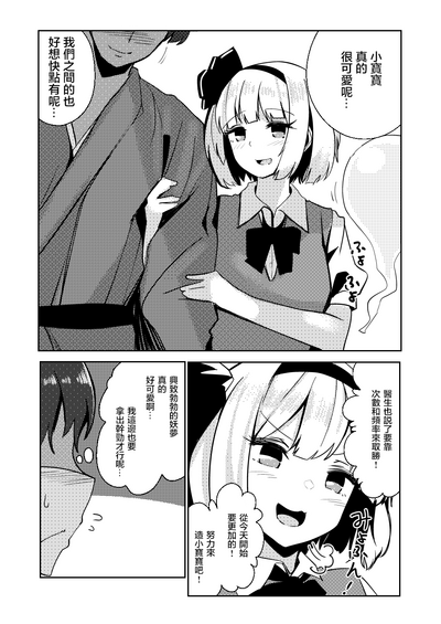 第22页图