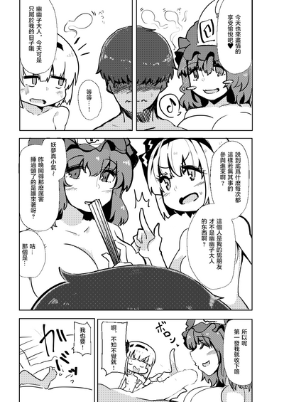 第6页图