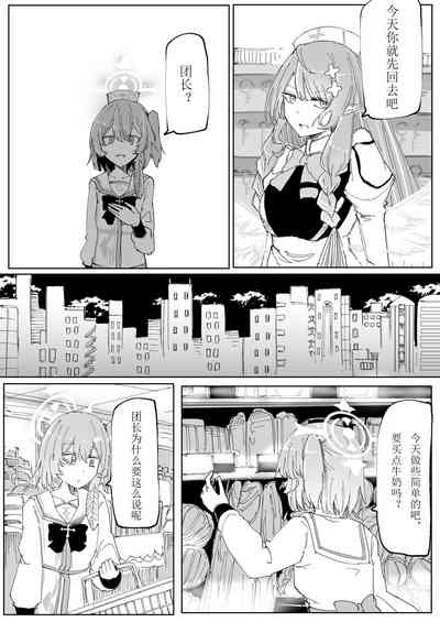 第18页图