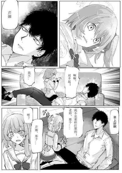 第26页图