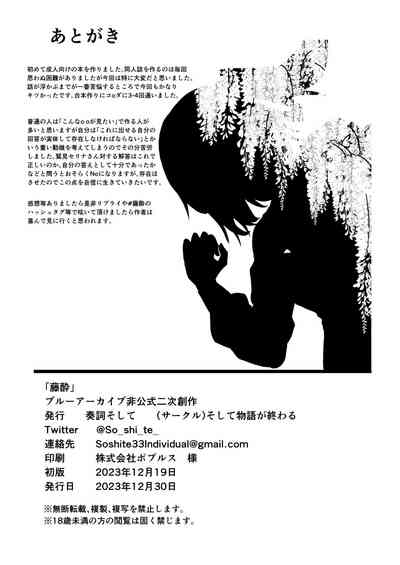 第54页图