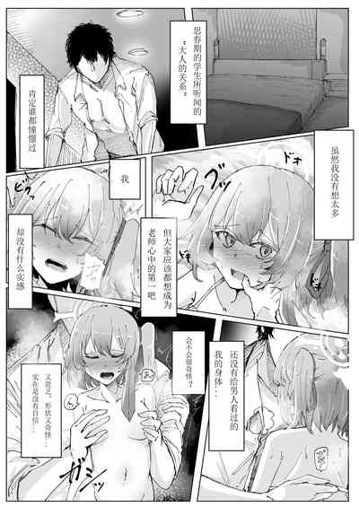 第6页图