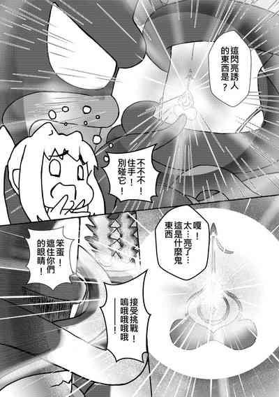 第10頁圖