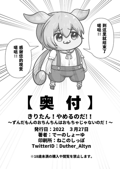 第18页图
