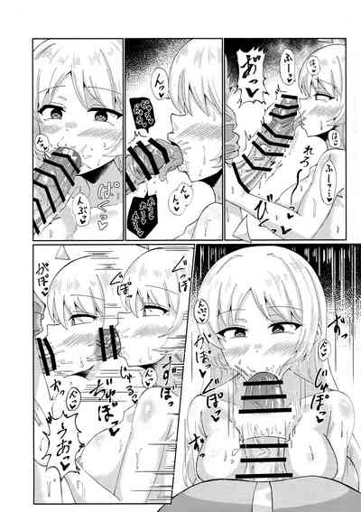 第6页图