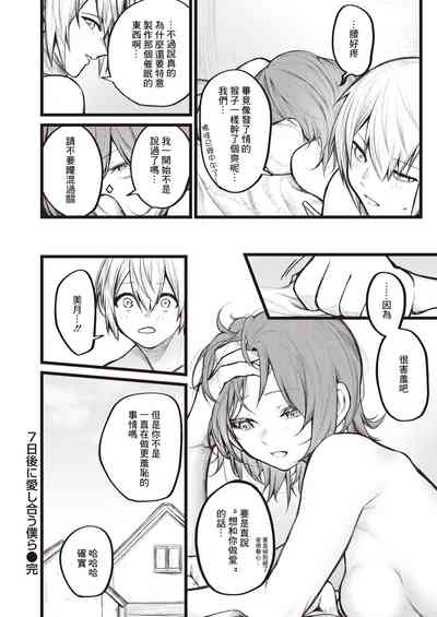 第22页图