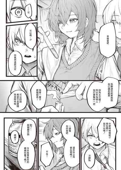 第2页图