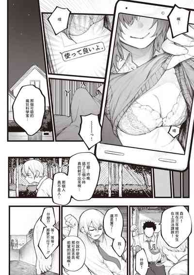 第6页图