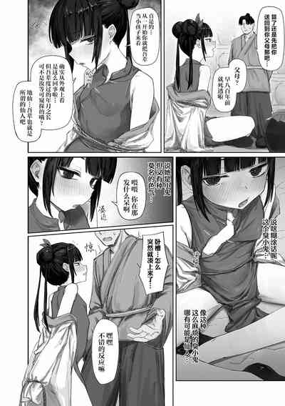 第2页图