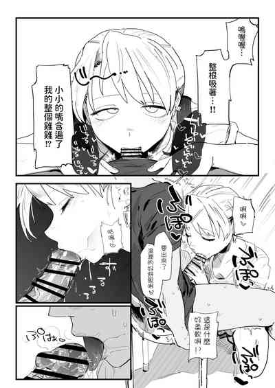 第10頁圖