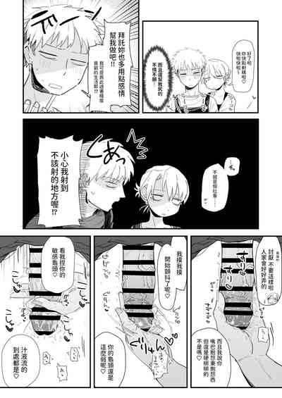 第14頁圖