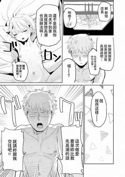 第30頁圖
