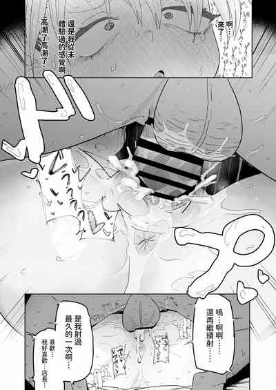 第38頁圖