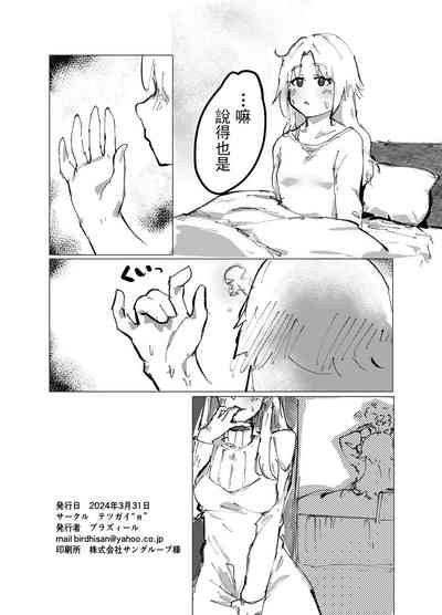 第30页图