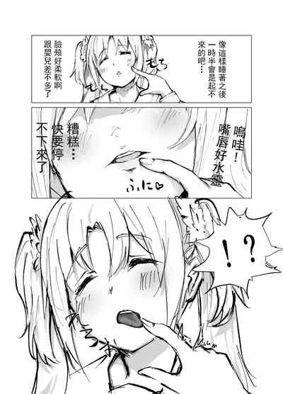 第6页图
