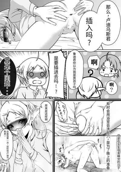 第18頁圖