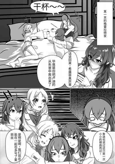 第2頁圖