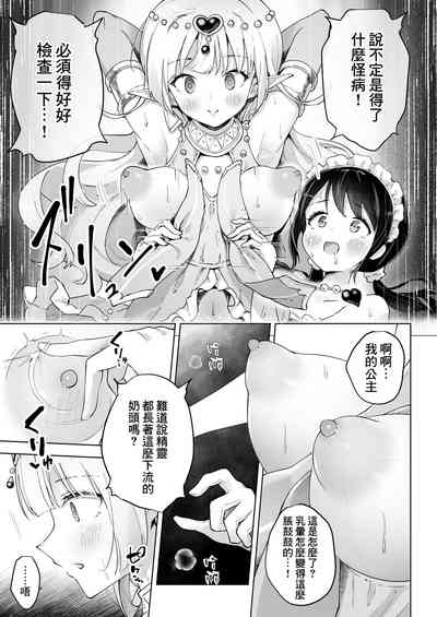 第14頁圖