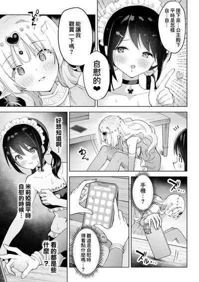 第18頁圖