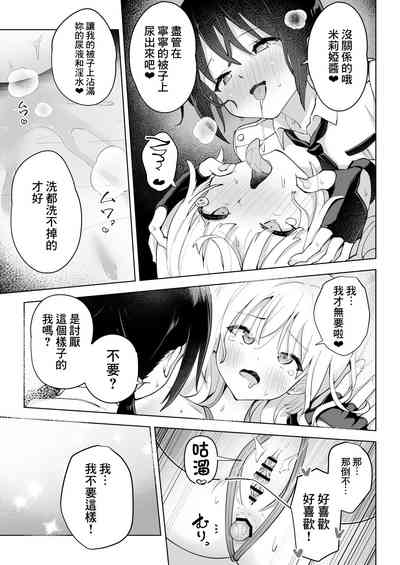 第38頁圖