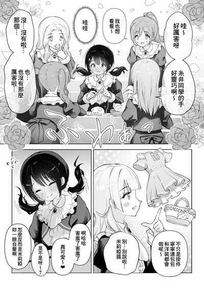 第6頁圖