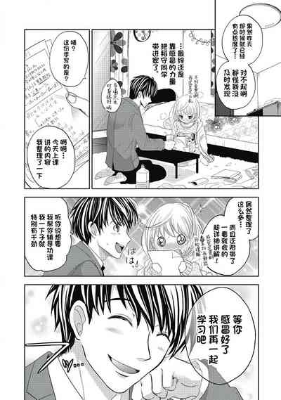 第14頁圖