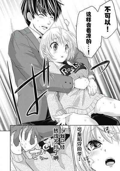 第18頁圖
